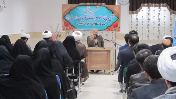 نشست علمی با موضوع نقش و جایگاه مطلوب دانشگاه فرهنگیان در تربیت دینی  با حضور دکتر محمدمهدی اعتصامی