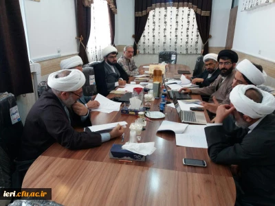 دوازدهمین جلسه کارگروه تخصصی تأمین و تولید محتوای دروس تعلیم و تربیت اسلامی دانشگاه فرهنگیان