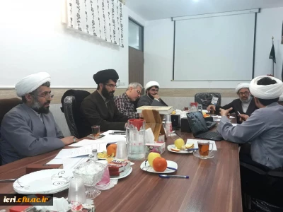 گزارش چهاردهمین جلسه کارگروه تخصصی تأمین و تولید محتوای دروس تعلیم و تربیت اسلامی دانشگاه فرهنگیان