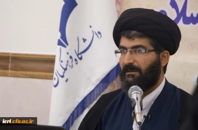 برگزاری دوره آموزشی پیشرفته فلسفه تربیت اسلامی - شهریور 97