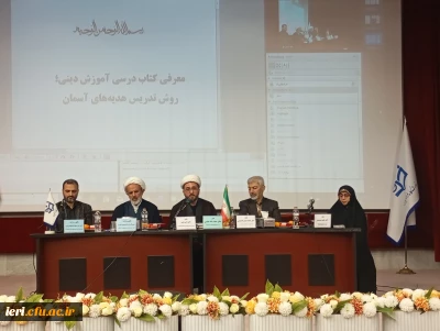 گزارش تصویری

 تصاویر جلسه معرفی و نقد کتاب آموزش دینی؛ روش تدریس هدیه های آسمان 