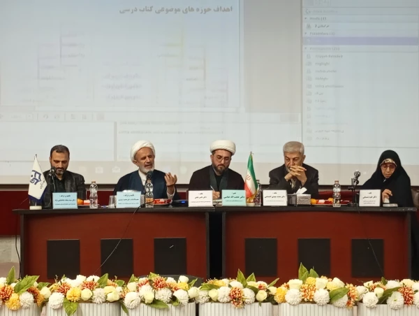  تصاویر جلسه معرفی و نقد کتاب آموزش دینی؛ روش تدریس هدیه های آسمان  3