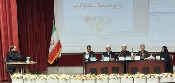  تصاویر جلسه معرفی و نقد کتاب آموزش دینی؛ روش تدریس هدیه های آسمان  5