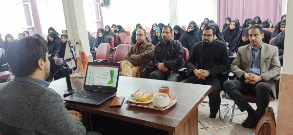 برگزاری نشست تخصصی طرح پشتیبانی معلم تحول آفرین 3