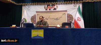 گزارش تصویری نشست تخصصی   

«تمرکز بر بازطراحی نظام هدایت تحصیلی در ایران به مثابه پیشران تحول در حکمرانی تربیتی»