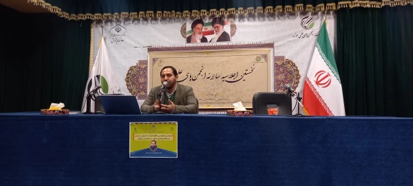 «تمرکز بر بازطراحی نظام هدایت تحصیلی در ایران به مثابه پیشران تحول در حکمرانی تربیتی» 2