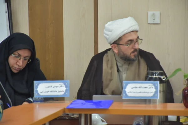  نشست الگوی نظری زیر نظام تربیت معلم و تامین نیروی انسانی در آموزش و پرورش جمهوری اسلامی ایران 9