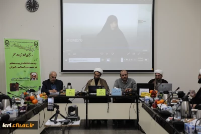 گزارش تصویری نشست تخصصی (2)

نشست ایده دانشگاه تربیت معلم در جمهوری اسلامی ایران 