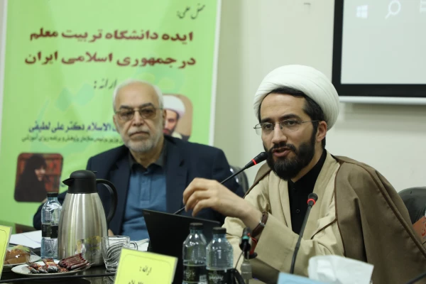 نشست ایده دانشگاه تربیت معلم در جمهوری اسلامی ایران  14