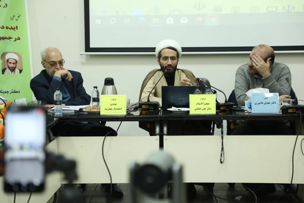 نشست ایده دانشگاه تربیت معلم در جمهوری اسلامی ایران  18