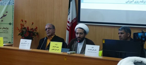 « درآمدی بر چالش های تربیت اسلامی در دنیای معاصر» 3