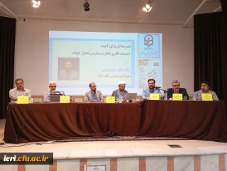 مستندات و گزارش های صوتی و تصویری جلسه معرفی و نقد کتاب

« مستند نگاری تجارب مدارس تحول خواه مدرسه ای برای آینده »