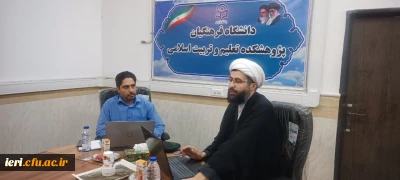 گزارش محتوایی ( صوتی و تصویری )

نشست تخصصی با عنوان « معلم تحول آفرین »