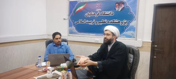 نشست تخصصی با عنوان « معلم تحویل آفرین » 4