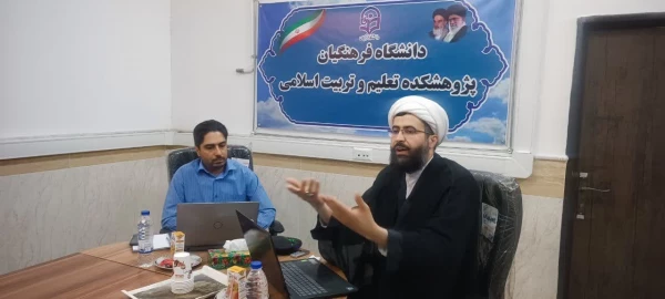 نشست تخصصی با عنوان « معلم تحویل آفرین » 5