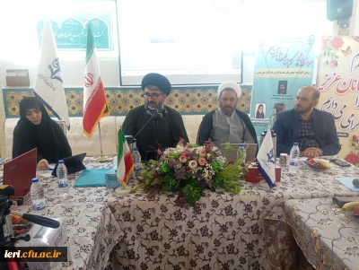 گزارش محتوایی ( صوتی و تصویری )

نشست های علمی با موضوع : ارزیابی الگوی چند وجهی نقش معلم با تاکید بر نقد انگاره های معلمی