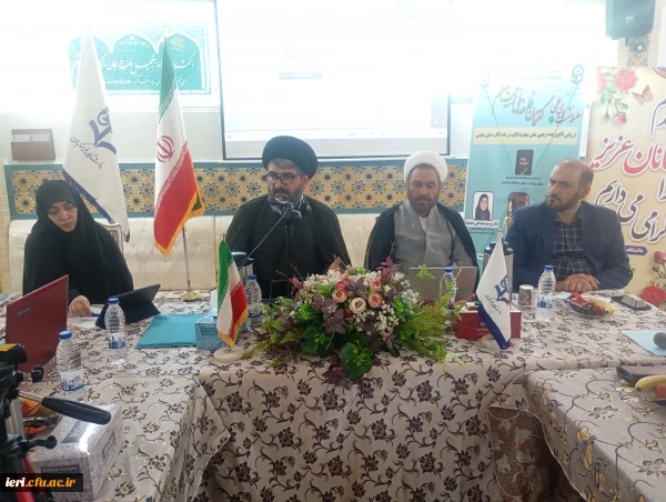 نشست های علمی با موضوع : ارزیابی الگوی چند وجهی نقش معلم با تاکید بر نقد انگاره های معلمی 3