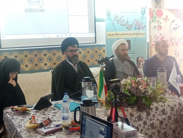 نشست های علمی با موضوع : ارزیابی الگوی چند وجهی نقش معلم با تاکید بر نقد انگاره های معلمی 5