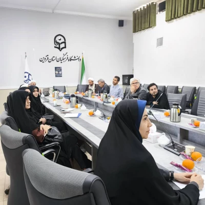 نشست علمی« مبانی انسان شناسی در تعلیم و تربیت اسلامی با تاکید بر صلاحیت های معلمی و سند تحول بنیادین آموزش و پرورش» 5