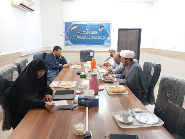 جلسه چهاردهم شورای پژوهشکده تعلیم و تربیت اسلامی دانشگاه فرهنگیان 2