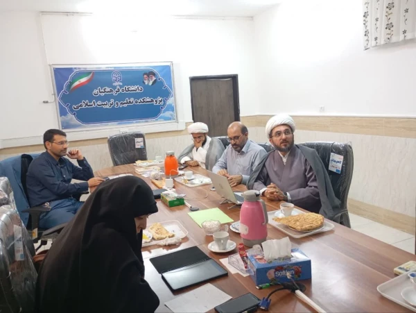 جلسه چهاردهم شورای پژوهشکده تعلیم و تربیت اسلامی دانشگاه فرهنگیان 5