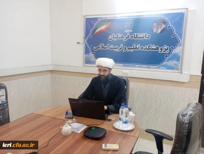 گزارش محتوایی ( صوتی و تصویری )

سلسله نشست های تخصصی با عنوان « معلم تحویل آفرین » 2