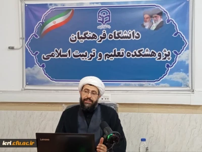 گزارش محتوایی ( صوتی و تصویری )

سلسله نشست های تخصصی با عنوان « معلم تحویل آفرین » 3