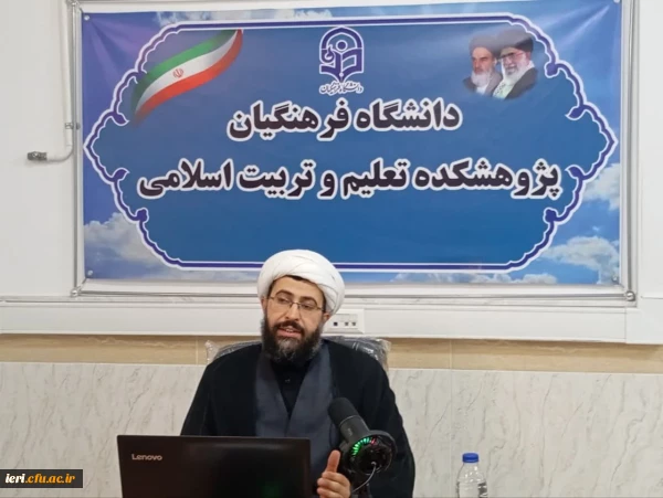 سلسله نشست های تخصصی با عنوان « معلم تحویل آفرین » 3 2