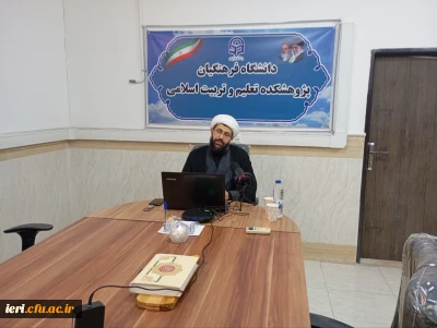 گزارش محتوایی ( صوتی و تصویری )

سلسله نشست های تخصصی با عنوان « معلم تحویل آفرین » 4