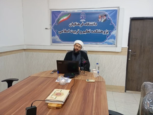 سلسله نشست های تخصصی با عنوان « معلم تحویل آفرین » 4 2