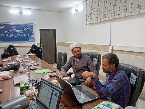 نشست علمی تحلیل و بررسی منابع آموزش دینی  6