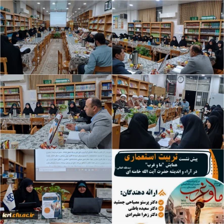 گزارش محتوایی ( صوتی و تصویری )

«پیش نشست"تربیت استعماری"همایش ملی ما و غرب درآراء و اندیشه  حضرت آیت الله العظمی خامنه ای مدظله العالی  »