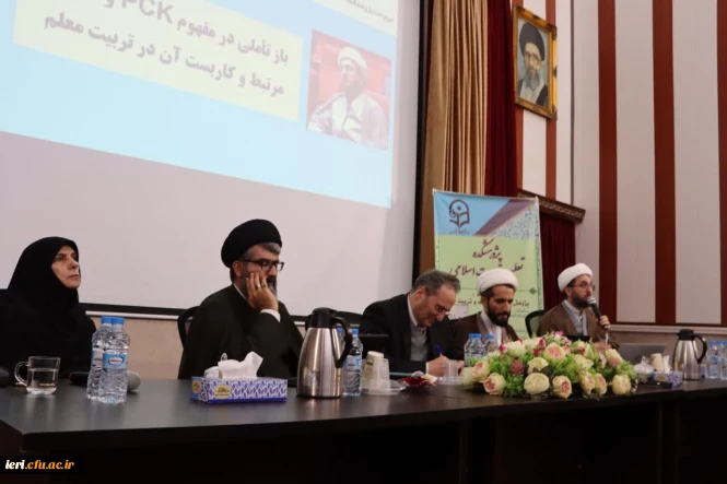 گزارش محتوایی و تفصیلی ( صوتی و تصویری )

مبزگرد علمی « باز تأملی در مفهوم PCK و مفاهیم مرتبط و کاربست آن در تربیت معلم»