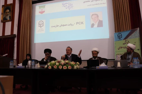 
مبزگرد علمی « باز تأملی در مفهوم PCK و مفاهیم مرتبط و کاربست آن در تربیت معلم» 8