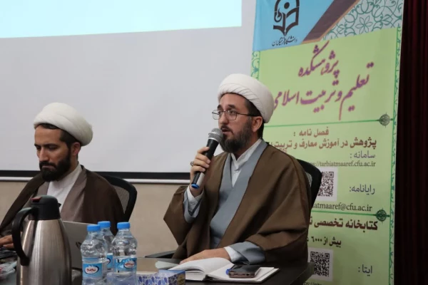 
مبزگرد علمی « باز تأملی در مفهوم PCK و مفاهیم مرتبط و کاربست آن در تربیت معلم» 13