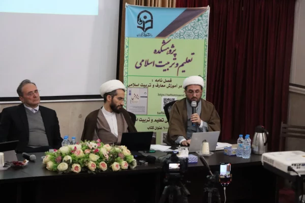 
مبزگرد علمی « باز تأملی در مفهوم PCK و مفاهیم مرتبط و کاربست آن در تربیت معلم» 16