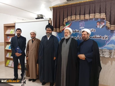 گزارش محتوایی 

برگزاری آیین تکریم و معارفه رئیس پژوهشکده تعلیم و تربیت اسلامی دانشگاه فرهنگیان