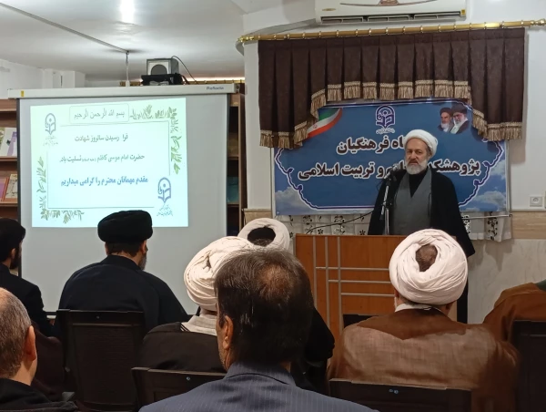 برگزاری آیین تکریم و معارفه رئیس پژوهشکده تعلیم و تربیت اسلامی دانشگاه فرهنگیان 5