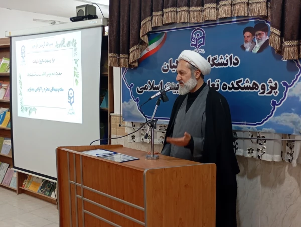 برگزاری آیین تکریم و معارفه رئیس پژوهشکده تعلیم و تربیت اسلامی دانشگاه فرهنگیان 6