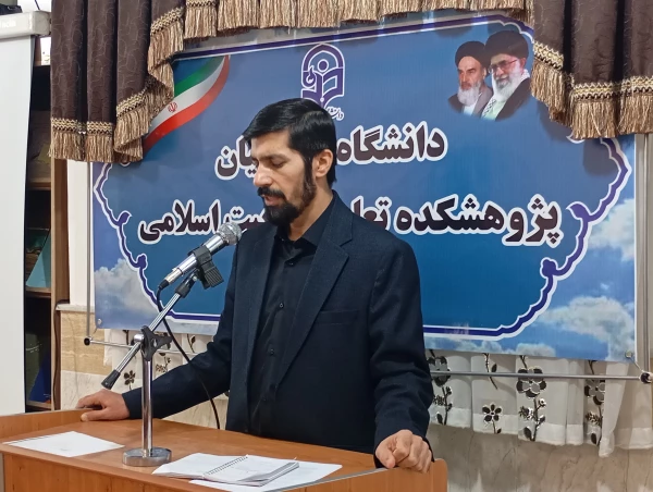 برگزاری آیین تکریم و معارفه رئیس پژوهشکده تعلیم و تربیت اسلامی دانشگاه فرهنگیان 10