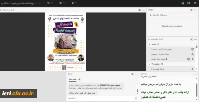 گزارش محتوایی ( صوتی و تصویری ) نشست اول

«سلسله نشـست های علمی «مـدرسه کُـشی یا مدرسـه کیـشی؟» - نشست اول