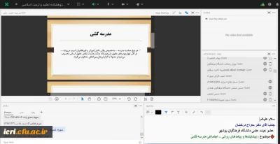 گزارش محتوایی ( صوتی و تصویری ) نشست دوم

«سلسله نشـست های علمی «مـدرسه کُـشی یا مدرسـه کیـشی؟» - نشست دوم