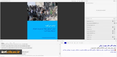 گزارش محتوایی ( صوتی و تصویری ) 

«سلسله نشـست های علمی «مـدرسه کُـشی یا مدرسـه کیـشی؟» - نشست سوم