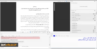 گزارش محتوایی ( صوتی و تصویری ) 

«سلسله نشـست های علمی «مـدرسه کُـشی یا مدرسـه کیـشی؟» - نشست پنجم