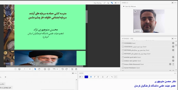 «سلسله نشـست های علمی «مـدرسه کُـشی یا مدرسـه کیـشی؟» - نشست پنجم 3