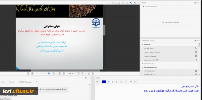 گزارش محتوایی ( صوتی و تصویری )

«سلسله نشـست های علمی «مـدرسه کُـشی یا مدرسـه کیـشی؟» - نشست هفتم 