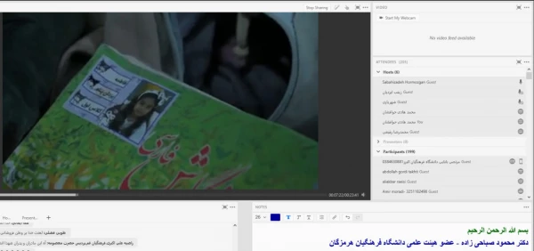 «سلسله نشـست های علمی «مـدرسه کُـشی یا مدرسـه کیـشی؟» - نشست نهم و پایانی 3